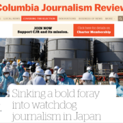 Onderzoeksjournalistiek doet het slecht in Japan 3